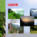 怎样的徒步是感觉到 不累的？？？？_5