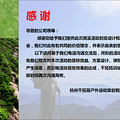 怎样的徒步是感觉到 不累的？？？？_2