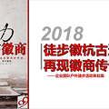 怎样的徒步是感觉到 不累的？？？？_0