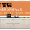 实美美家全铝家居的设计风格包罗万象,风格自成一体！_3