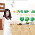 实美美家全铝家居的设计风格包罗万象,风格自成一体！_0