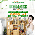 实美美家全铝家居的设计风格包罗万象,风格自成一体！_2
