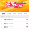 当老师越来越难，浙江8万多人大考，被一道神题烧脑……_0