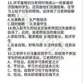 当老师越来越难，浙江8万多人大考，被一道神题烧脑……_1