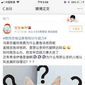 当老师越来越难，浙江8万多人大考，被一道神题烧脑……_2