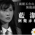 驾驶员被女友用围巾勒住脖子！失控连撞多车_3