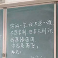 因为这个原因，他坚持拄拐上课！老师们，这样的你值得尊敬……|_4