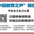 因为这个原因，他坚持拄拐上课！老师们，这样的你值得尊敬……|_1