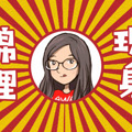 11.11锦上添花，杭州寻鲤｜活动Party特别篇_1