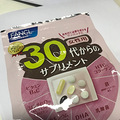 秋冬实用小物分享_5