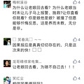 儿子撞人逃逸，母亲帮其回现场查看，遭遇车祸......_1