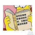 知道我在床上有多厉害吗？说出来吓死你！_5