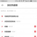 同学，你上不了网可能是校长在挖矿