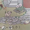 孩子数学考试又失误，请收下这个“药方”，治愈粗心顽疾_1