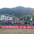 杭州年会活动好去处|团建活动户外基地推荐大全_1