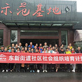 杭州年会活动好去处|团建活动户外基地推荐大全_5