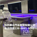 杭州丰田考斯特租车价格表，杭州10座-19座Toyota柯斯达包车电话_3