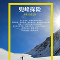 [EBC]尼泊尔 珠穆朗玛峰南坡大本营EBC-世界顶级徒步圆梦之旅_4