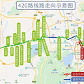 杭州新公交线路420开通，未来科技城板块直达火车东站_2