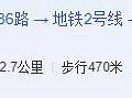 杭州新公交线路420开通，未来科技城板块直达火车东站_0