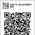 11.25日约伴同行，枫叶正黄，秋意正浓，南黄古道环线徒步_1