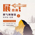 来这里发现自己的勇气吧——首届中国少年勇气博物馆即将开馆_0