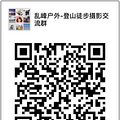 11.25日约伴同行，枫叶正黄，秋意正浓，南黄古道环线徒步_3