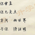 杭城上千名高中生，今天都在跟一只香泡较劲，场面叹为观止_1