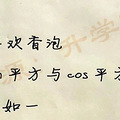 杭城上千名高中生，今天都在跟一只香泡较劲，场面叹为观止_0