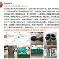 拼多多又现假货？商家：我们能上架就能卖_0
