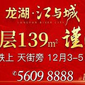 踩准买房定律，这个神盘会诞生下一个“万人摇”吗
