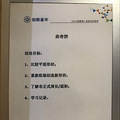 【早教推荐】宇宙飞船，扬帆起航_0