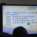 幼小衔接家长会_2