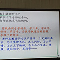 幼小衔接家长会_1