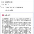 【早教推荐】宇宙飞船，扬帆起航_1