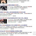 杭州月子中心，喜月月子中心告诉你产后好身材非明星专属_3