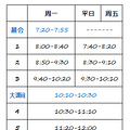 小升初系列之——民校介绍：杭州建兰中学_2
