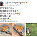 福原爱怀二胎了，昔日“团宠”三年抱俩！婚后撒糖不断啊_0