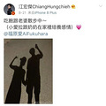 福原爱怀二胎了，昔日“团宠”三年抱俩！婚后撒糖不断啊_5