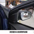 佛山途歌福特福克斯汽车音响改装,醇厚干净惹人爱_0