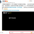 4℃的杭州小镇，藏着70只流浪猫的世外桃源。_3