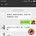 连续5个寒暑假带女儿去泰国游学，用三年经历说说优缺点！_4