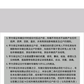卖车千万不要卖给瓜子二手车！黑幕，我的卖车经历，给大家提个醒
