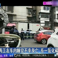 悲剧！武汉街头两男子车内睡觉不幸身亡，原_0