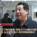 人家小区年终分红，我们天苑花园小区..._2