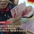 人家小区年终分红，我们天苑花园小区..._1