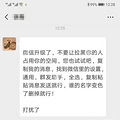 你还要我怎样？要怎样......回复？