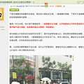 互敬斑马线，礼让每一天！斑斑喊你来晒图拿红包啦！_5