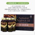 春节“油”礼相送，让健康陪伴父母_1