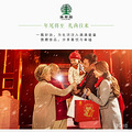 春节“油”礼相送，让健康陪伴父母_0